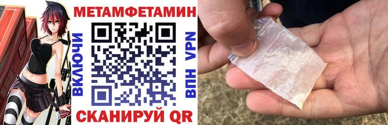 АМФЕТАМИН Premium  shop наркотические препараты  Бронницы 