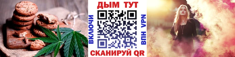 Canna-Cookies марихуана  MEGA ссылка  Бронницы 