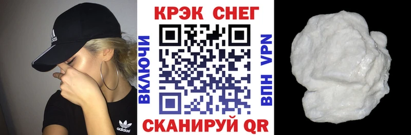КОКАИН Колумбийский  omg ссылка  Бронницы 