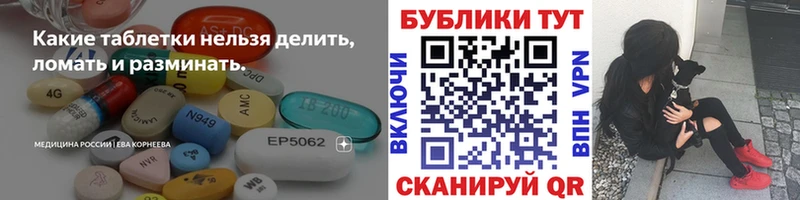 Экстази VHQ  закладка  Бронницы 