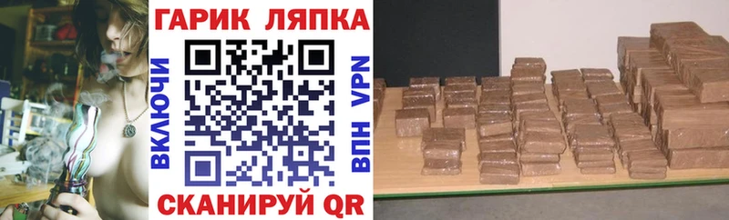 цена   shop клад  ГАШ гарик  Бронницы 