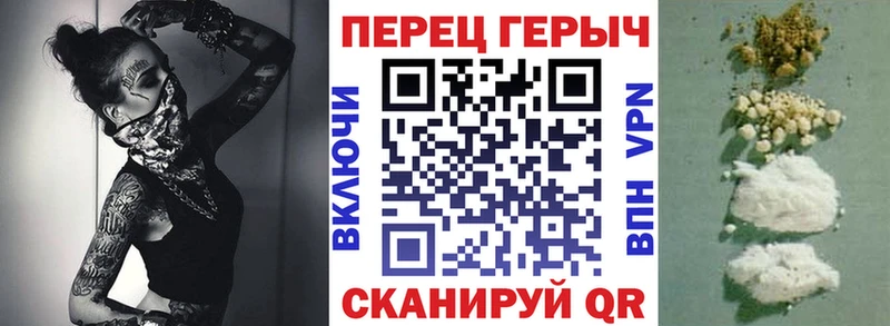 darknet официальный сайт  Бронницы  Героин Heroin 