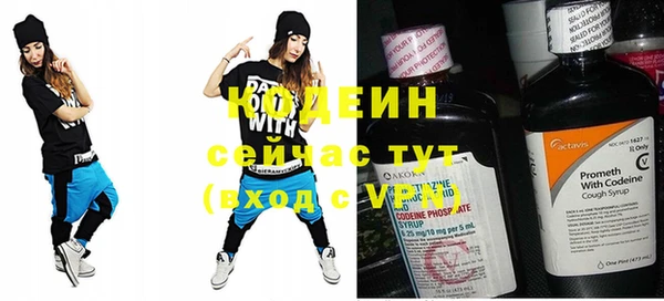 кокаин премиум Заволжье
