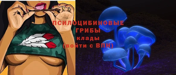 кокаин премиум Заволжье