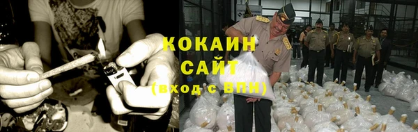 герыч Заволжск
