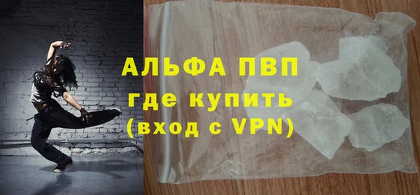 эйфоретик Яровое
