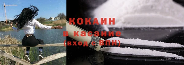 герыч Заволжск