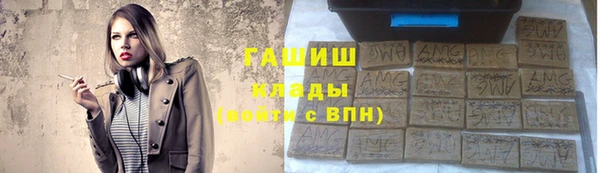 мефедрон мука Инта