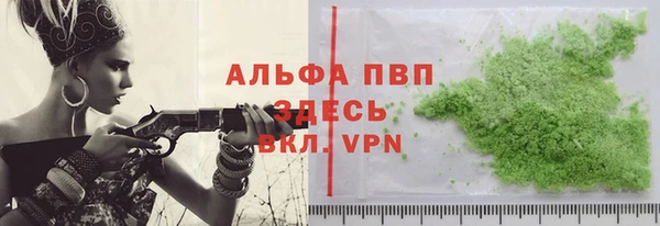 бутират Инсар