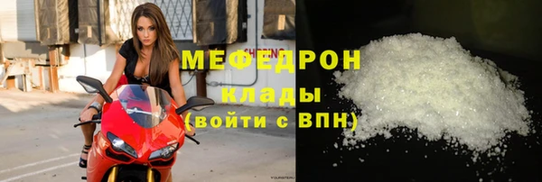 каннабис Ельня