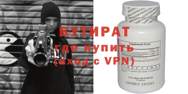 амфетамин Заводоуковск