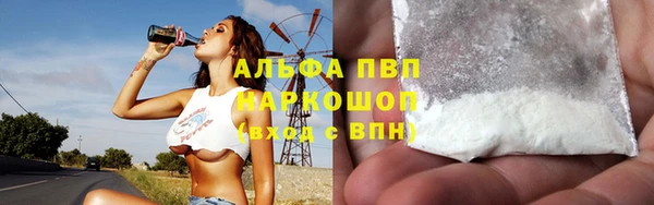 трава Зеленодольск