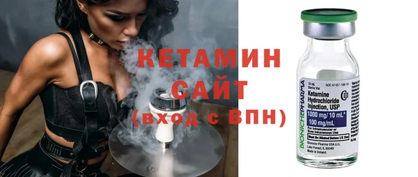 герыч Заволжск