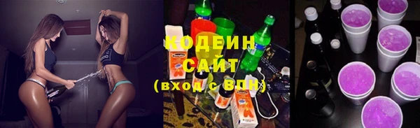мефедрон мука Инта