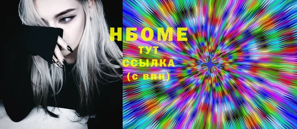 амфетамин Заводоуковск