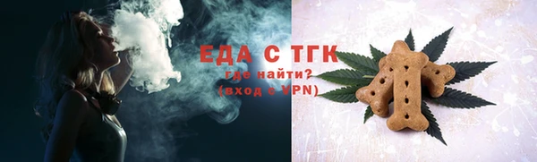 герыч Заволжск