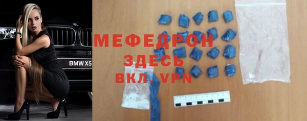 бутик Зерноград