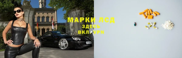 бутират Инсар
