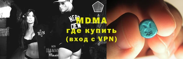 кокаин премиум Заволжье