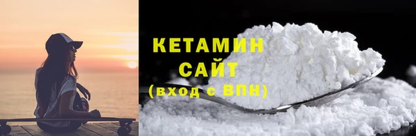 мефедрон мука Инта