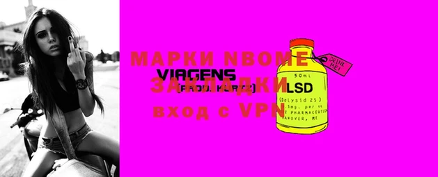 мефедрон мука Инта