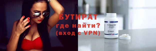 прущая мука Елизово