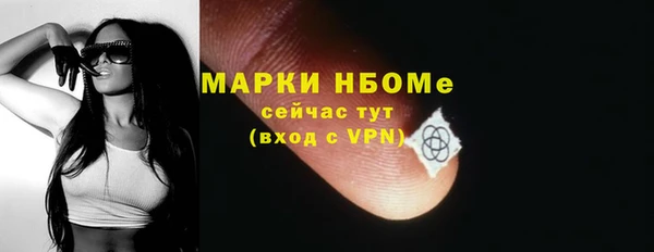 мефедрон мука Инта
