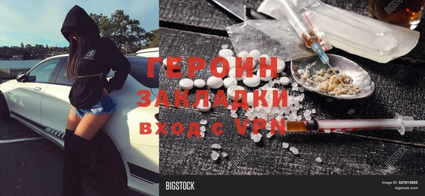амфетамин Заводоуковск