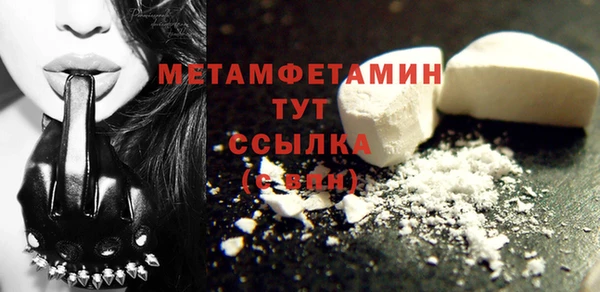 герыч Заволжск