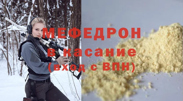 кокаин премиум Заволжье