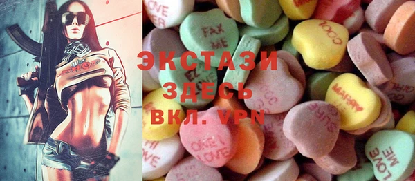 кокаин премиум Заволжье