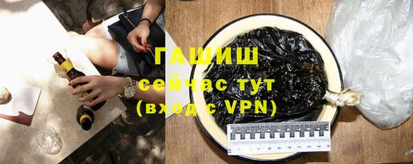 амфетамин Заводоуковск
