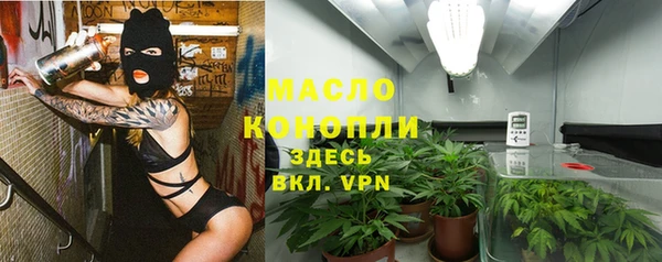 стафф Зеленокумск