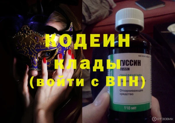 кокаин премиум Заволжье