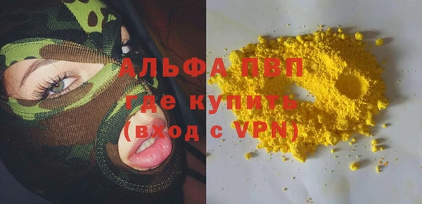 бутират Инсар