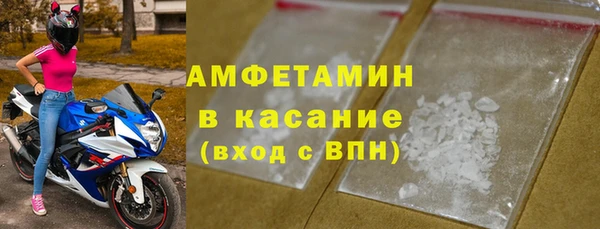 меф Яранск