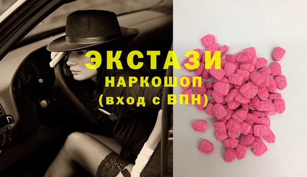 амфетамин Заводоуковск