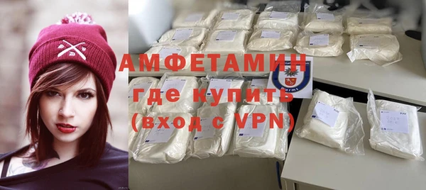амфетамин Заводоуковск
