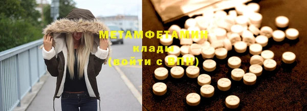 амфетамин Заводоуковск