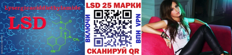 LSD-25 экстази кислота  Бронницы 
