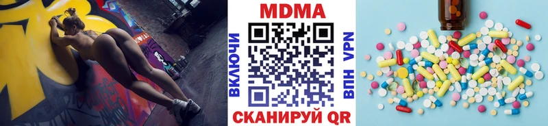 ссылка на мегу вход  Бронницы  MDMA молли 
