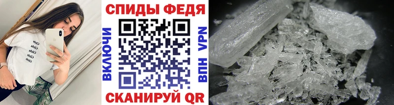 МЕТАМФЕТАМИН кристалл  Бронницы 