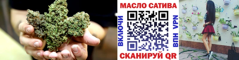 ТГК Wax Бронницы